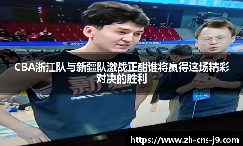 九游会j9官方网站